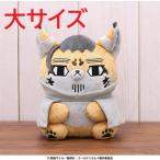 新品未開封 ゴールデンカムイ どうぶつフォーゼマスコット〈大〉 4.尾形百之助