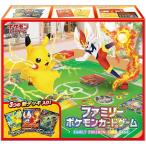 プロモカード（博士の研究 ウィロー博士）付き ポケモンカードゲーム ソード＆シールド ファミリーポケモンカードゲーム