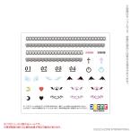  тату-наклейка set (S)sakyu автобус ассортимент ( кукла для ) AZONE ( кошка pohs соответствует )