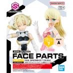 30MS опция лицо детали выражение комплект 7 [ цвет A] BANDAI SPIRITS пластиковая модель ( нестандартный соответствует )
