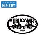 yu. can ^ SEASON3 Lynn *.. touring наружный соответствует стикер COSPA ( кошка pohs соответствует * повторный . предварительный заказ )