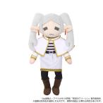葬送のフリーレン（アニメ版） ミニフリーレンぬいぐるみ ムービック (予約)