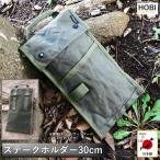  крепление, опора k держатель 30cm [HOBI] сделано в Японии колок кейс . глаз способ . отделка брезент водоотталкивающий парафин обработка ( ремень держатель * петля имеется ) место хранения топор топорик инструмент MADE IN JAPAN