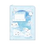  связь . пакет enaga сироп новый . период новый входить .* немедленная уплата 