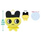 ショッピングたまごっち たまごっち ぬいぐるみポーチ まめっち  * 即納