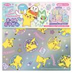 ポケットモンスター ホイルおりがみ 折り紙 5柄×各2枚 ピカチュウ ニャオハ ホゲータ イーブイ ぬいぐるみ グッズ おもちゃ 雑貨  新品 * 即納