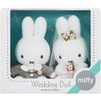 ミッフィー ウェディングドール 洋装 ぬいぐるみセット 結婚記念 グッズ 雑貨 おもちゃ *