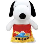 [10%OFFクーポンあり]SNOOPY スヌーピー 相撲 ぬいぐるみ  全長約19cm[送料無料 グッズ おもちゃ 雑貨 ギフト プレゼント]