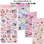  M план стандартный товар Sanrio герой z ламе ввод полимер .. наклейка можно выбрать 4 вид наклейка замена SNS новый товар * немедленная уплата 