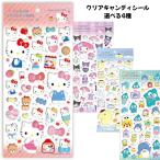  Kei Company новый продукт Hello Kitty прозрачный сладости наклейка Hello Kitty можно выбрать 4 вид Sanrio цельный .... наклейка замена SNS новый товар * немедленная уплата 