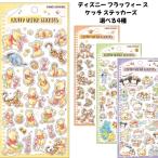 ショッピングステッカー [クリスマス完売予想]ディズニーキャラクター フラッフィー スケッチ ステッカーズシール 選べる4種 SNS 新品 *即納