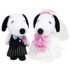 SNOOPY スヌーピー ウェディングドール ベル ミニマスコット 洋風 結婚式 全長約8cm[送料無料 グッズ おもちゃ 雑貨 ギフト プレゼント]