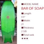 HOBIE TW- Swallow BAR OF SOAP 5'5