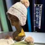 田中帽子店　THE EAR　KNIT (ニット　ビーニー　冬用　ニット帽　被り物　帽子 耳当て　ボンボン）