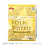 ワンラック お気に入り ミルクビスケット 180g 4978007001404 ペット用 ペット 犬 猫 餌 ドッグフード キャットフード 成犬 子犬 子猫[▲][LP]