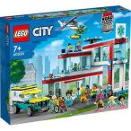 【レゴジャパン/LEGO】60330 レゴシティの病院 ブロック セット おもちゃ ホビー [▲][ホ][K]