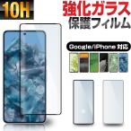 ¶¯²½¥¬¥é¥¹¥Õ¥£¥ë¥à iPhone8 iPhoneXS iPhoneXSMax iPhoneXR iPhoneX iPhone X ¥Ö¥ë¡¼¥é¥¤¥È¥«¥Ã¥È ±Õ¾½Êݸî¥Õ¥£¥ë¥à iPhoneSE/5/5s iPhone6s iPhone6Âбþ
