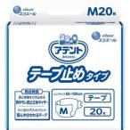 まとめ売り  大王製紙 アテントテープ止めタイプ M20枚 業務用【×2セット】 [▲][TP]