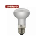 YAZAWA 10個セット レフ形白熱ランプ RF100V90WX10 家電 生活家電 照明[▲][TP]