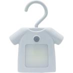 人感センサー付きクローゼットライト T-Shirt ホワイト 【代引不可】[▲][TP]