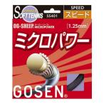 GOSEN（ゴーセン） オージー・シープ ミクロパワー ブラック SS401BK テニス[▲][TP]