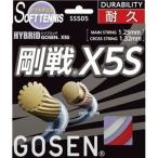 GOSEN（ゴーセン） ハイブリッド 剛戦X5S レッド SS505RE [▲][TP]