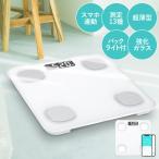  весы весы смартфон синхронизированный весы body жир . показатель весы Appli весы мускул количество измерение весы диета весы цифровой BMI весы Bluetooth соответствует весы 