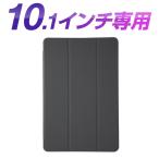  планшет кейс 10 дюймовый Wi-Fi большой анимация оценка оптимальный планшет pc 32GB 64B 128GB Bluetooth слуховай аппарат 10.1 дюймовый симпатичный осанка ребенок online 