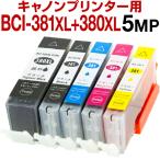 ショッピングPIXUS インクカートリッジ キヤノン CANON PIXUS TS8230 TS8130 TS6230 TS6130, TR9530 TR8530 TR7530, TR703 インク  互換インク 5色セット