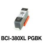 キヤノン CANON PIXUS TS8130 TS8230 TS6130 TS6230 TR8530 TR7530 TR9530 インク BCI-380XLPGBK 互換インク ブラック 増量 顔料