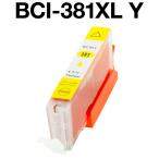 キヤノン CANON PIXUS TS8130 PIXUS TS8230 PIXUS TS6130 PIXUS TS6230 PIXUS TR8530 PIXUS TR7530 PIXUS TR9530 インク BCI-381XLY 互換インク イエロー