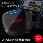 リモコン付 最新カープレイ Carplay AndroidAuto ディスプレイオーディオ アンドロイドオート ワイヤレス HDMI出力ポート搭載 あらゆるアプリに対応