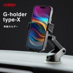 スマホホルダー 車載ホルダー エアコン吹き出し口 クリップ式 ダッシュボード トラック 車 車載 クランプ クリップ式車用 android エアコン クルマ フック