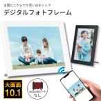 デジタルフォトフレーム 付属品：microSDカードなし wi-fi 動画 wifi 10.1インチ 縦 壁掛け 遠隔 タッチスクリーン タッチパネル 内蔵メモリ32GB USBメモリ