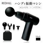 ハンディ振動マシン マッサージガン ハンディガン マッサージガン マッサージガン マッサージ機 マッサージガン マッサージ マッサージガン 電動 usb 充電式