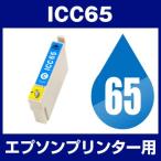 エプソン EPSON PX-1600FC2 PX-1600FC3 PX-1600