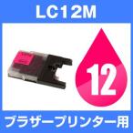 ブラザー brother MFC-J705D/DW DCP-J940N DCP-
