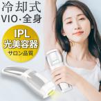 脱毛器 女性 メンズ 脱毛器具 光脱毛器 ゴーグル 家庭用 vio対応  光美容器 除毛器 フラッシュ 家庭用 ムダ毛の処理 ヒゲ ボディ