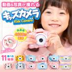 トイカメラ 2000万画素 32GB SDカード付 子供 3歳 デジタルカメラ キッズカメラ 可愛い ねこちゃん おもちゃ 子供 プレゼント