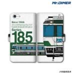 JR四国 キハ185系 国鉄色 【手帳型ケースタイプ:ts1135na-umc02】鉄道 電車 ミスターダイマー　Mr.DIMER[◆]