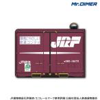 ICカード・定期入れパスケース 19D コンテナ :ts8000px-ups01 鉄道 電車 JR貨物 商品化許諾済 ミスターダイマー Mr.DIMER[◆]