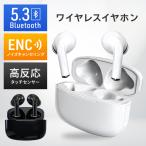 ショッピングワイヤレスイヤホン iphone ワイヤレスイヤホン bluetoothイヤホン イヤホン bluetooth5.3 ノイズキャンセリング 自動ペアリング 32H連続再生 Type-C IPX7防水 AAC対応 マイク内蔵 iPhone