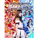 HKT48夏のホールツアー2016~HKTがAKB48グループを離脱