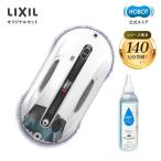 HOBOT-R3 LIXIL公式セット ミニモデル 安心サポート ホボット AI搭載 水拭き 乾拭き 落下防止 窓掃除ロボット 窓拭きロボット