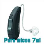 SIEMENS(シーメンス)補聴器 Pure micon(ピュア マイコン)7mi 48ch ブラック05 耳かけ型補聴器 片耳