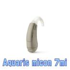 SIEMENS(シーメンス)補聴器 Aquaris micon(アクアリス マイコン)7mi 48ch シーガル55 防水・防塵補聴器 耳かけ型補聴器 片耳