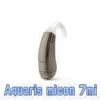 SIEMENS(シーメンス)補聴器 Aquaris micon(アクアリス マイコン)7mi 48ch ストーニービーチ54 防水・防塵補聴器 耳かけ型補聴器 片耳