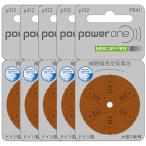 слуховой аппарат батарейка энергия one (powerone) PR41 (312) 5 упаковка 