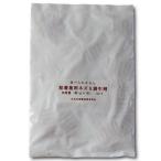  мышь удаление мышь .. склеивание доска особый ...1g×100 пакет ввод так же класть только dob мышь дом мышь hearts ka мышь медведь большой круг соединение склад завод 