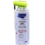 あすつく キルノックG 420ml 業務用殺虫剤 キクイムシ チャタテムシシバンムシ 駆除